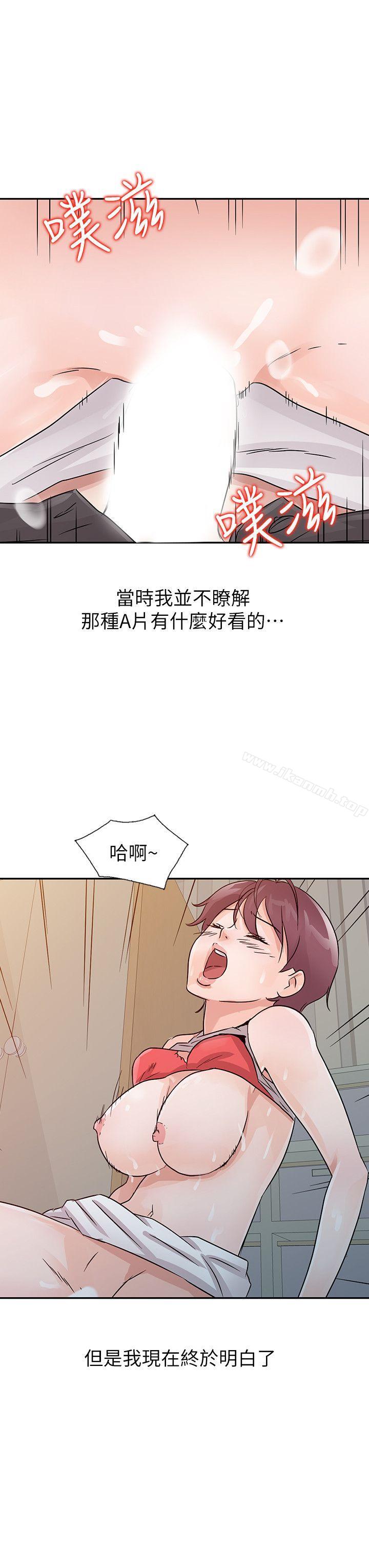 第13话-爸爸的女人-FACON（第8张）