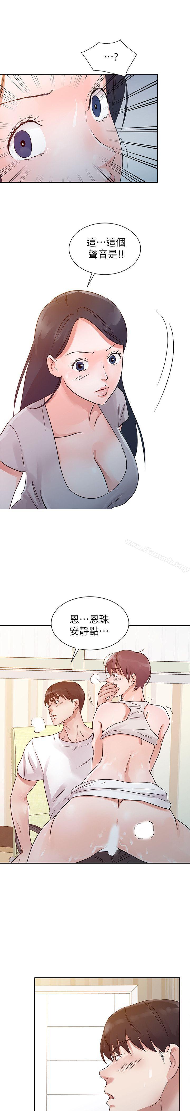 第13话-爸爸的女人-FACON（第9张）