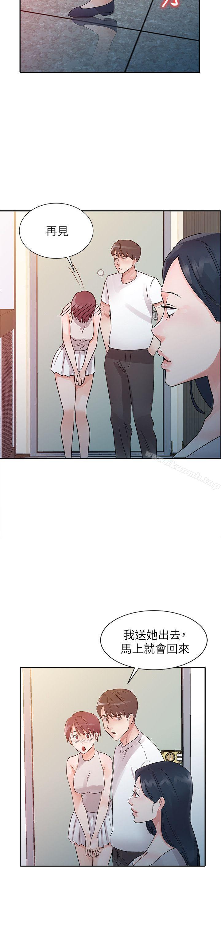 第13话-爸爸的女人-FACON（第16张）
