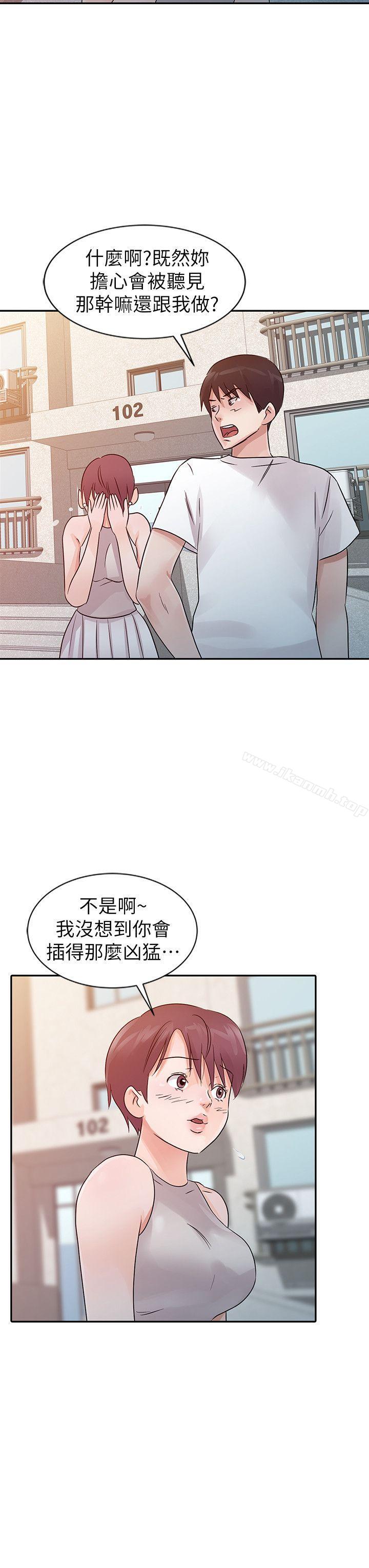 第13话-爸爸的女人-FACON（第18张）