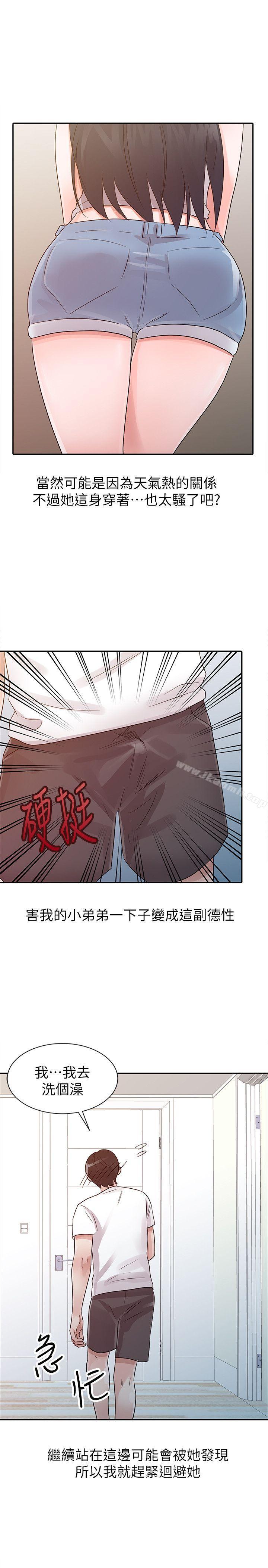 第14话-爸爸的女人-FACON（第7张）