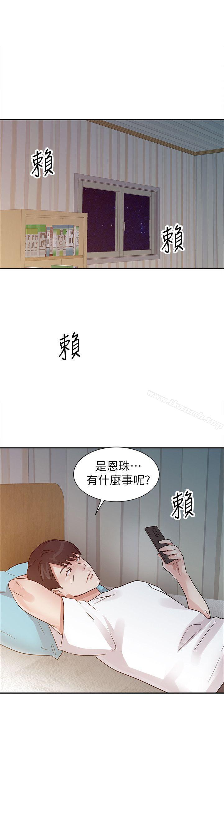 第14话-爸爸的女人-FACON（第14张）
