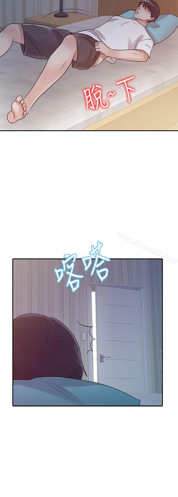 第14话-爸爸的女人-FACON（第20张）