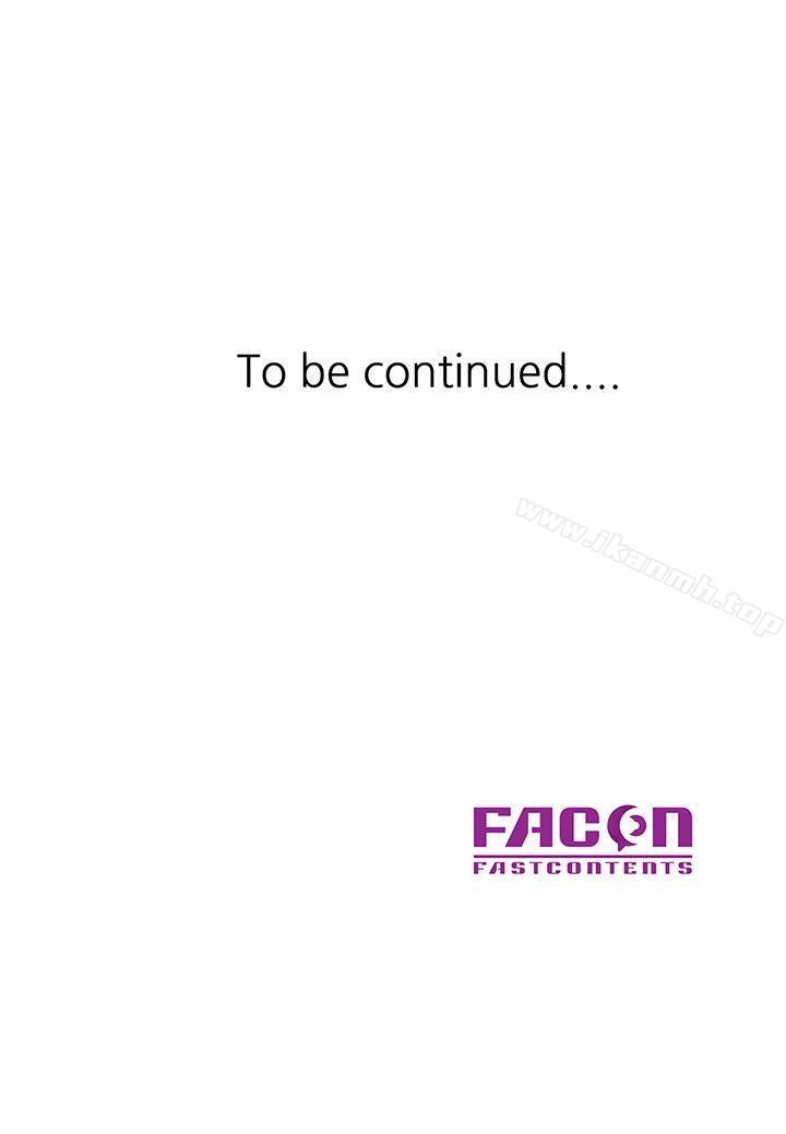 第14话-爸爸的女人-FACON（第23张）