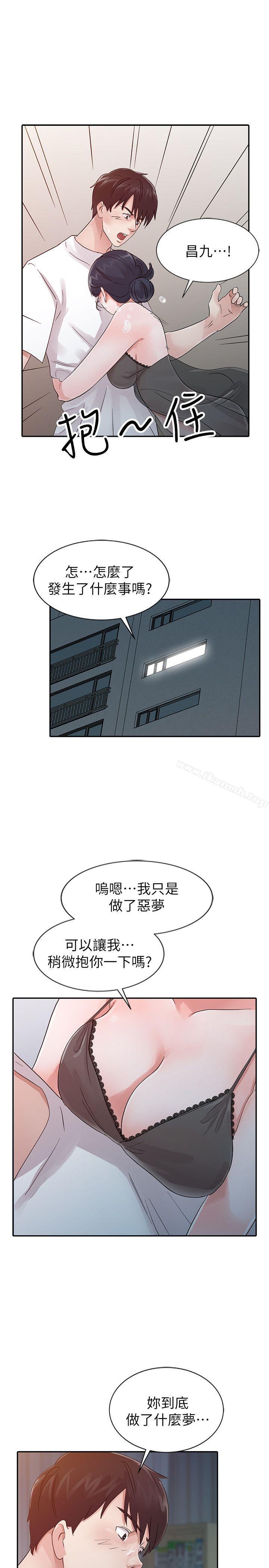 第15话-爸爸的女人-FACON（第5张）