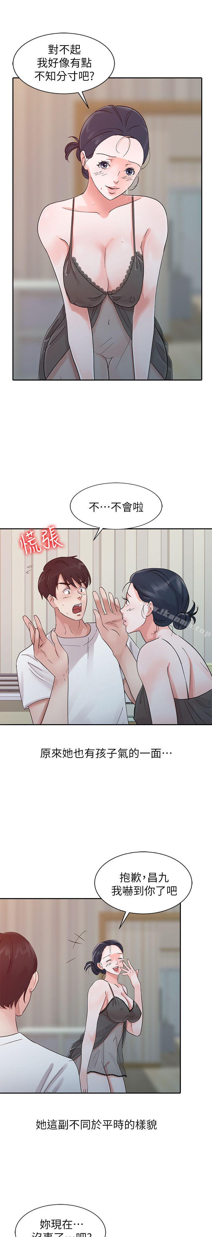第15话-爸爸的女人-FACON（第7张）