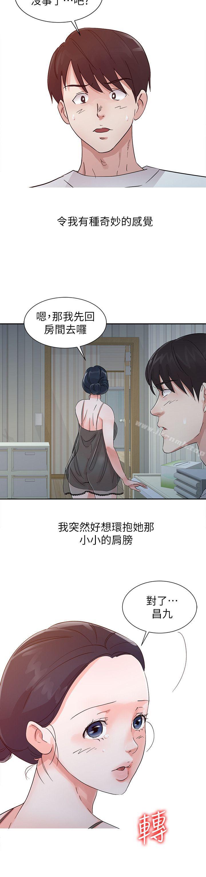 第15话-爸爸的女人-FACON（第8张）