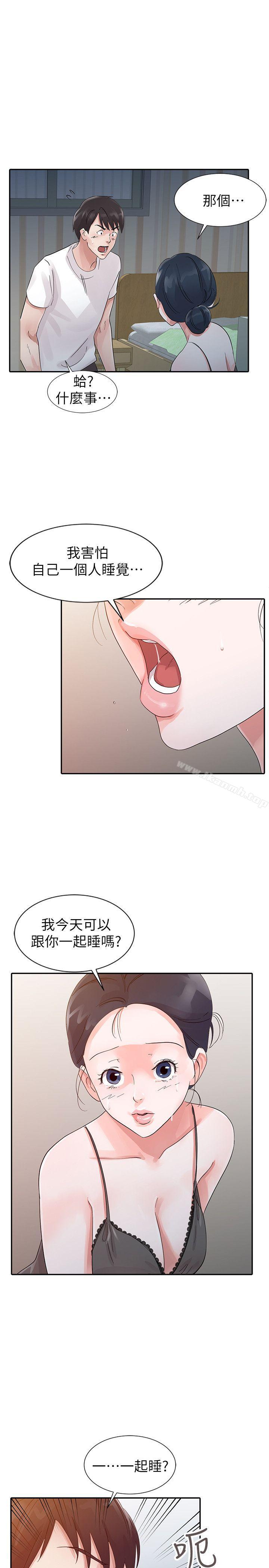 第15话-爸爸的女人-FACON（第9张）