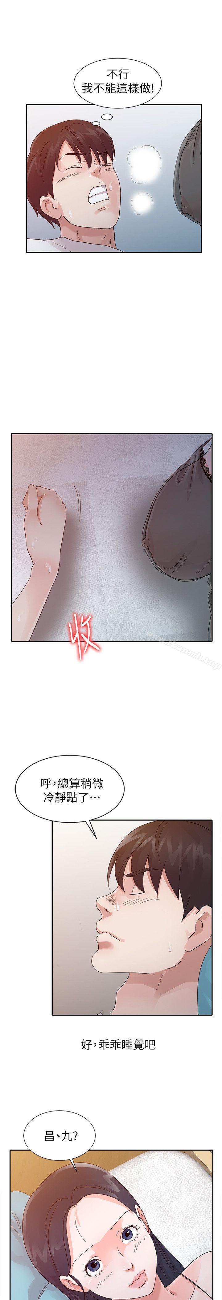 第15话-爸爸的女人-FACON（第15张）