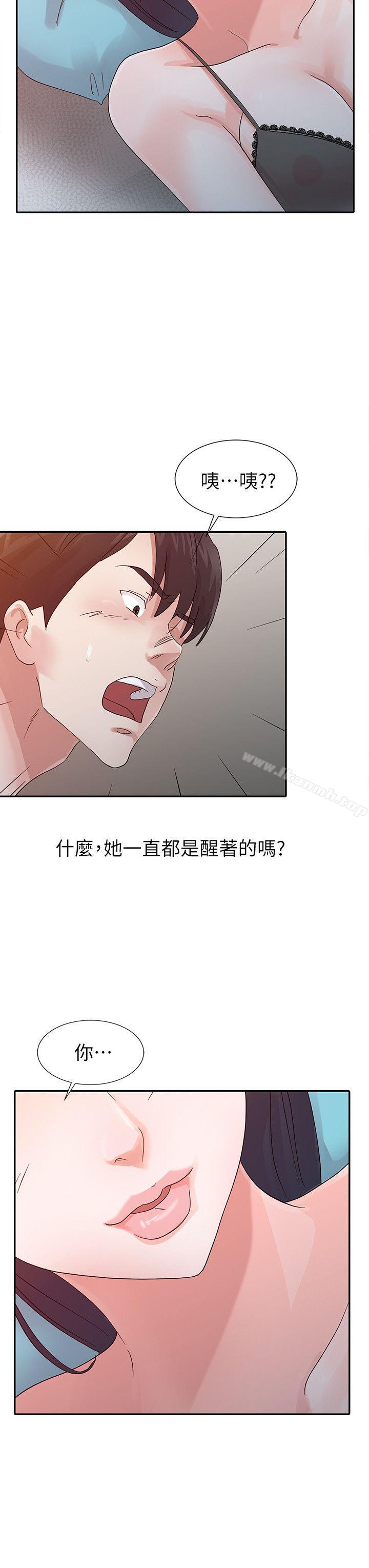 第15话-爸爸的女人-FACON（第16张）