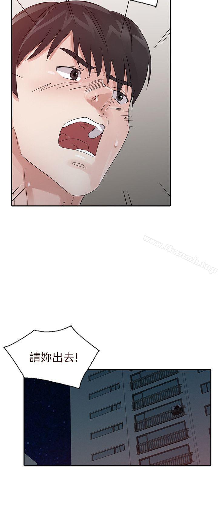 第17话 - 无法就此放弃-爸爸的女人-FACON（第2张）