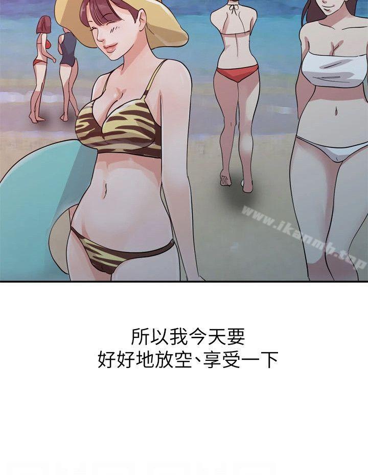 第17话 - 无法就此放弃-爸爸的女人-FACON（第11张）