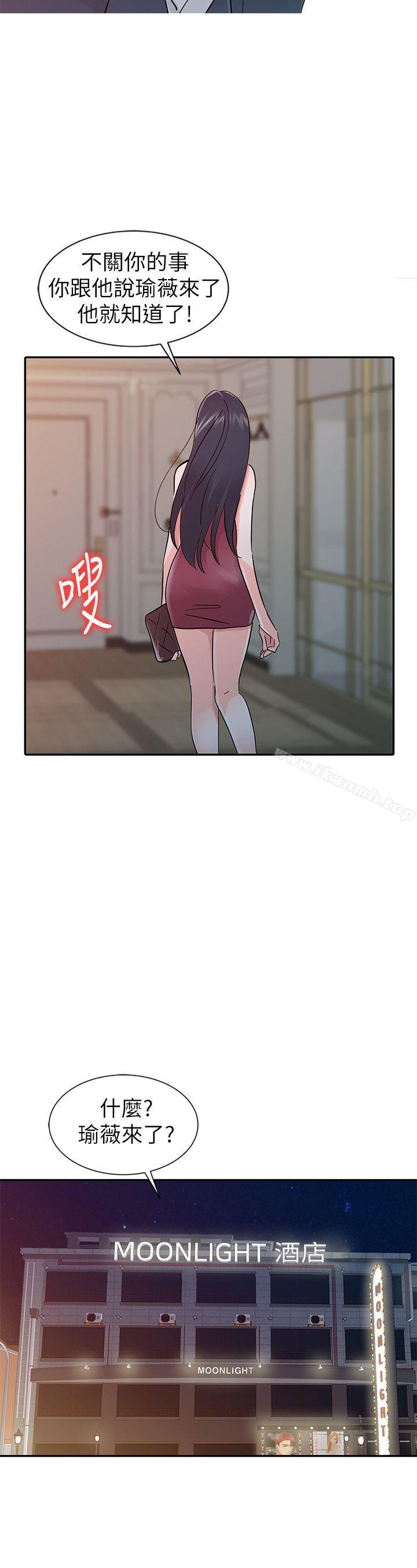第18话 - 妈妈的另一面-爸爸的女人-FACON（第2张）