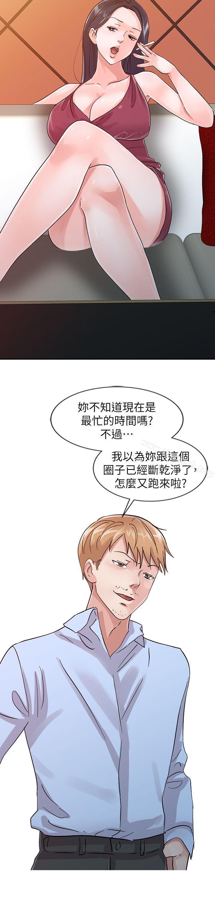 第18话 - 妈妈的另一面-爸爸的女人-FACON（第4张）