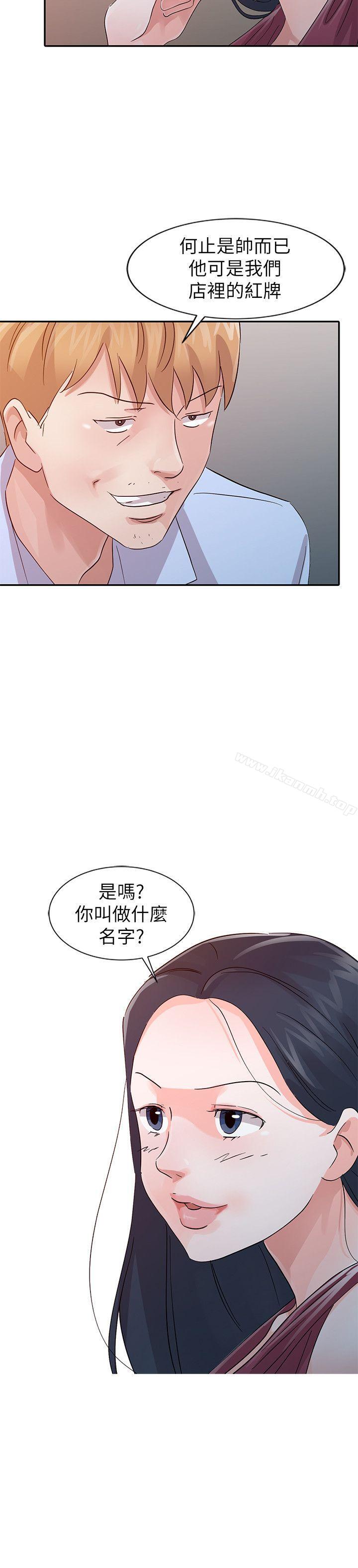 第19话 - 被酒店公关攻陷的瑜薇-爸爸的女人-FACON（第2张）