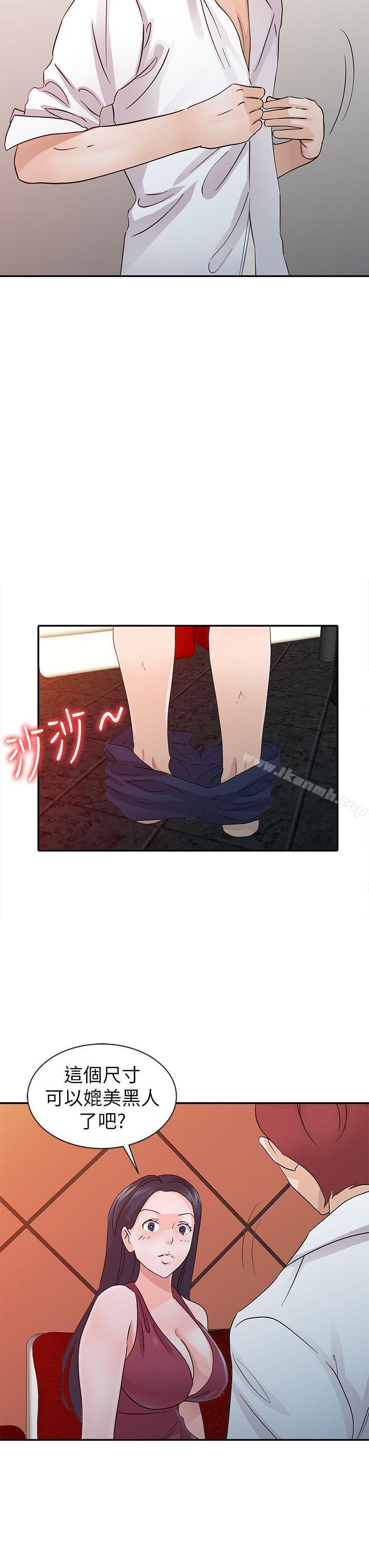 第19话 - 被酒店公关攻陷的瑜薇-爸爸的女人-FACON（第6张）