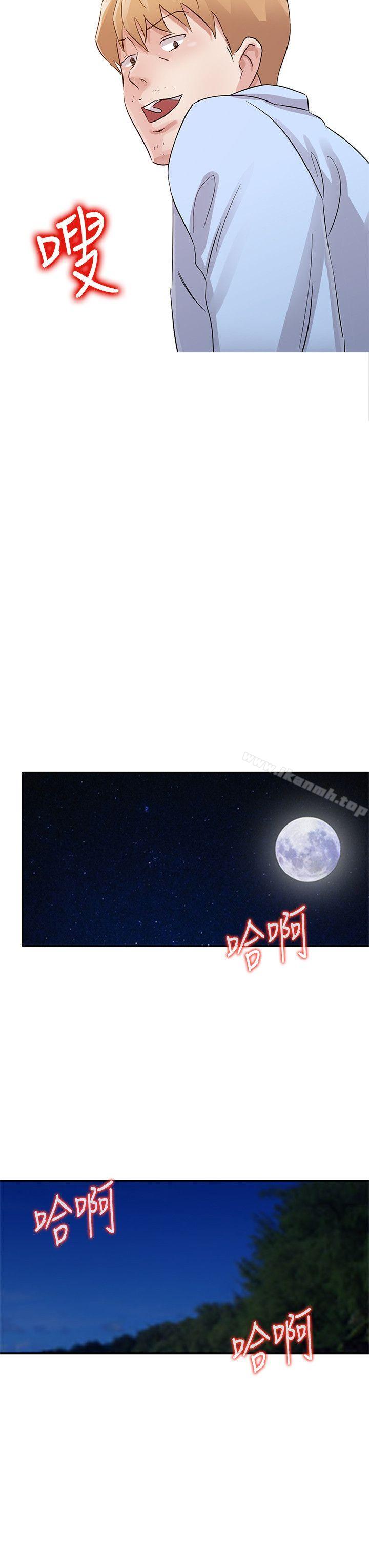 第19话 - 被酒店公关攻陷的瑜薇-爸爸的女人-FACON（第8张）
