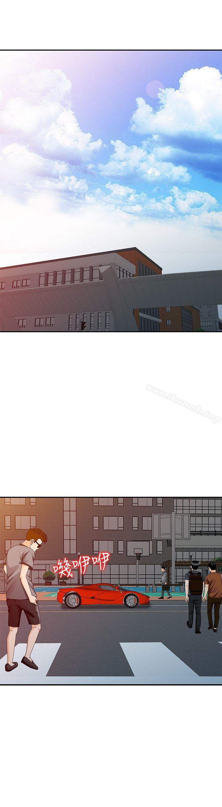 第20话 - 继母的阴谋-爸爸的女人-FACON（第14张）