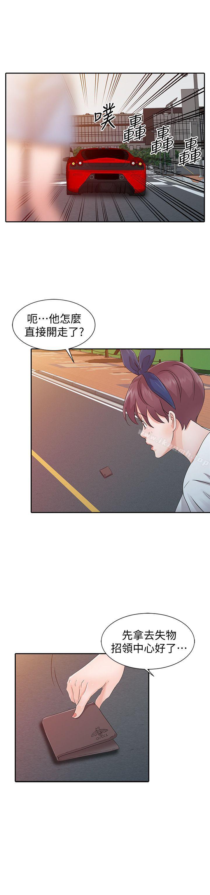 第20话 - 继母的阴谋-爸爸的女人-FACON（第18张）