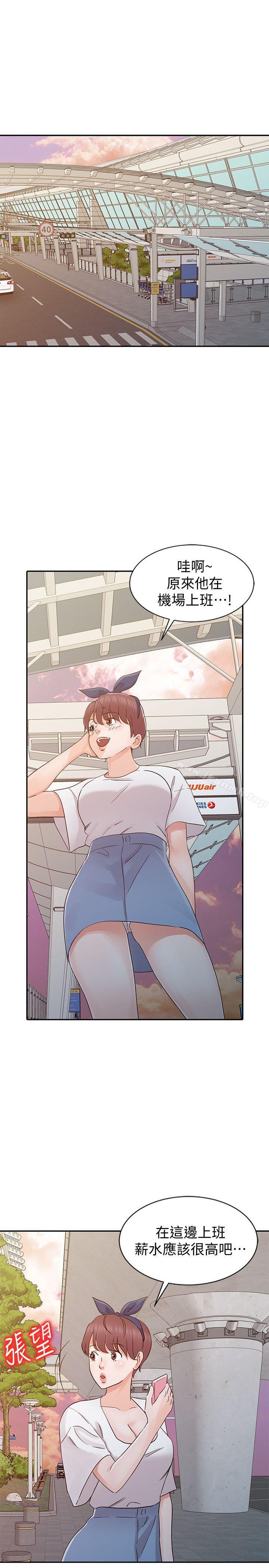 第21话 - 把妹达人-爸爸的女人-FACON（第6张）