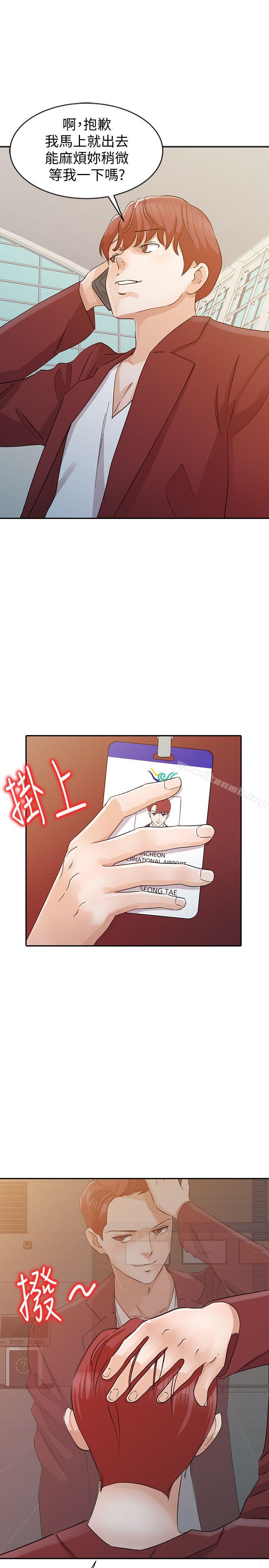 第21话 - 把妹达人-爸爸的女人-FACON（第8张）