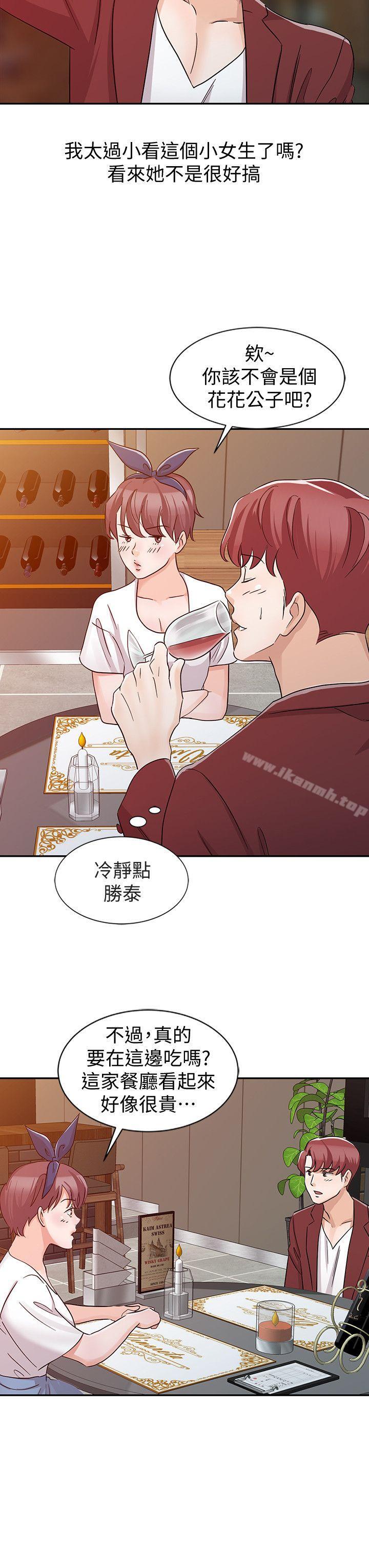 第22话 - 先从朋友做起-爸爸的女人-FACON（第10张）