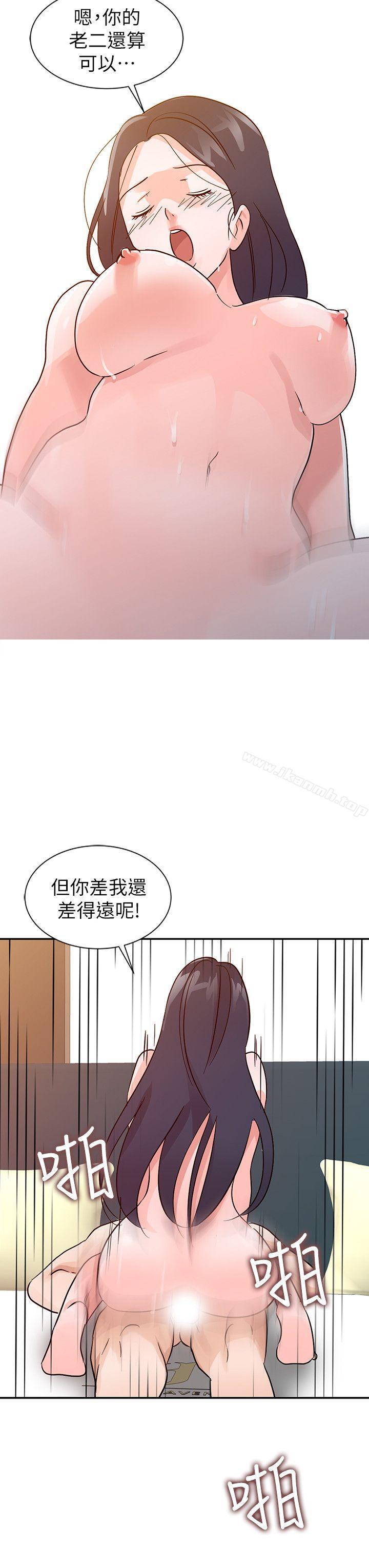第23话 - 被瑜薇收服的胜泰-爸爸的女人-FACON（第4张）