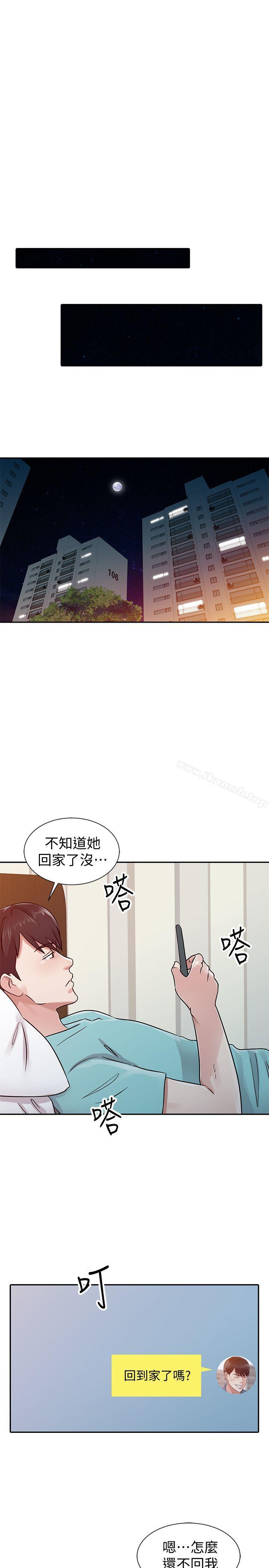 第25话 - 这样算劈腿吗?-爸爸的女人-FACON（第7张）