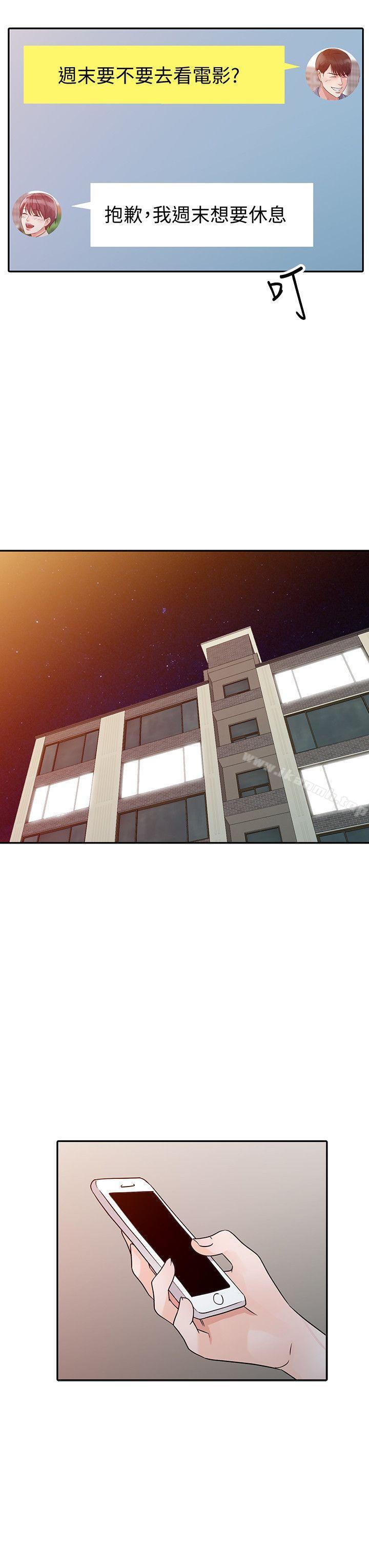 第25话 - 这样算劈腿吗?-爸爸的女人-FACON（第10张）