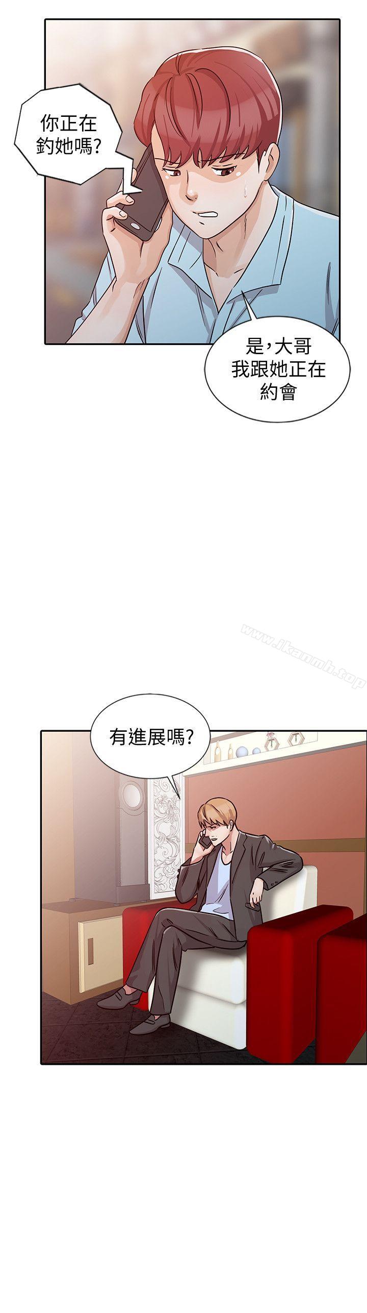 第26话-不可以随便相信别人-爸爸的女人-FACON（第6张）