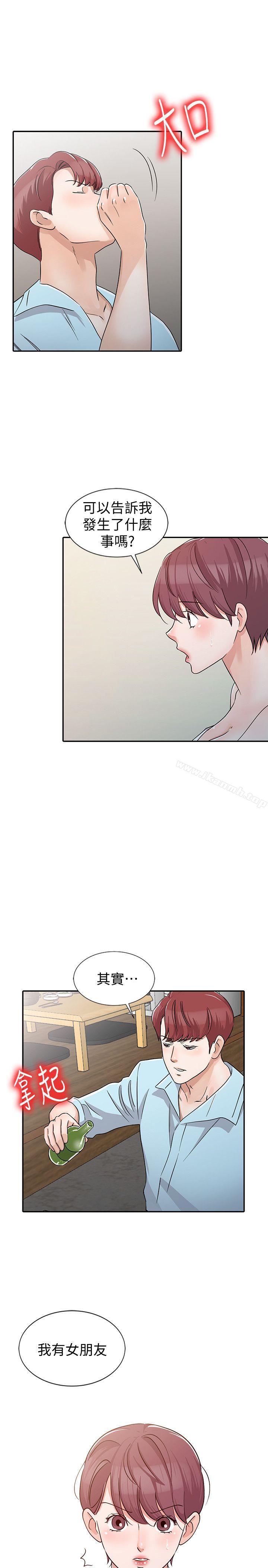 第26话-不可以随便相信别人-爸爸的女人-FACON（第13张）