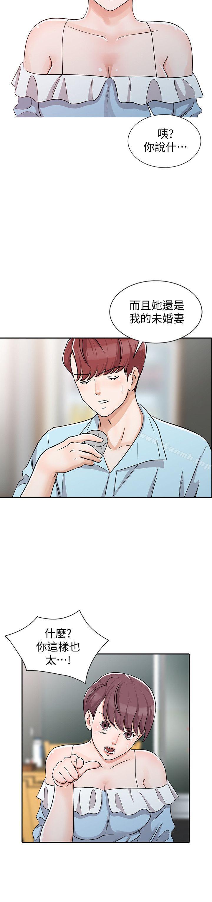 第26话-不可以随便相信别人-爸爸的女人-FACON（第14张）