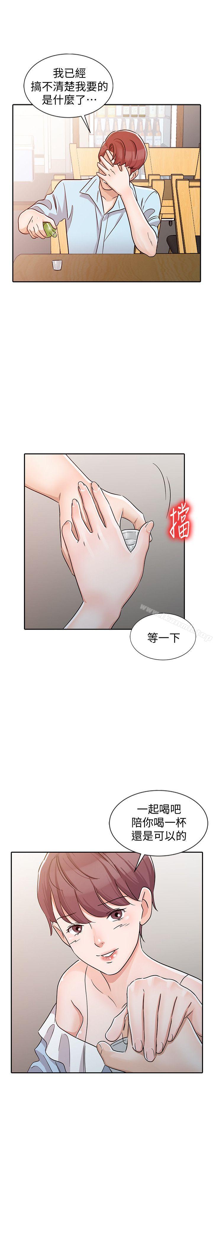第26话-不可以随便相信别人-爸爸的女人-FACON（第17张）