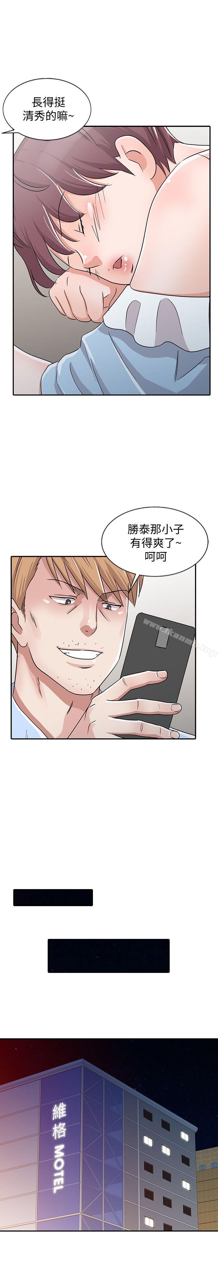 第27话-醉倒在摩铁的恩珠-爸爸的女人-FACON（第5张）