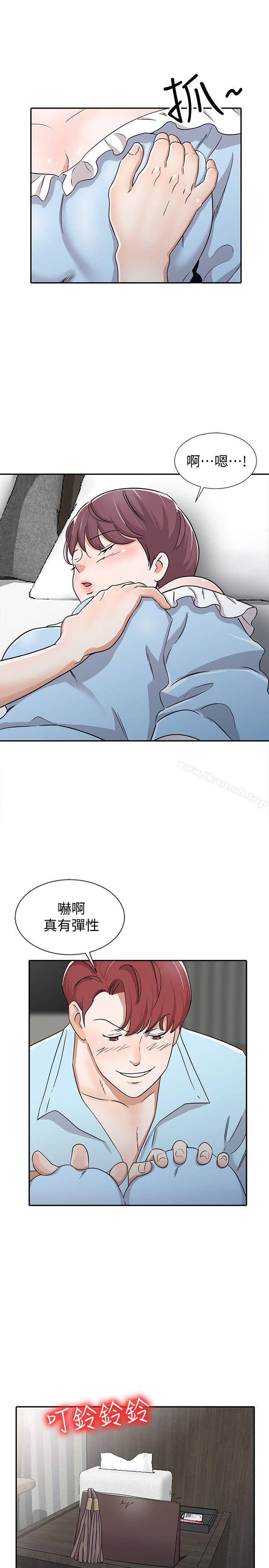 第27话-醉倒在摩铁的恩珠-爸爸的女人-FACON（第9张）