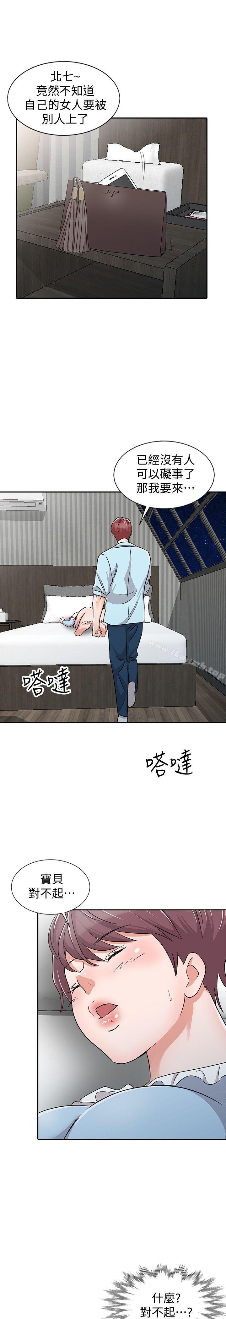 第27话-醉倒在摩铁的恩珠-爸爸的女人-FACON（第11张）
