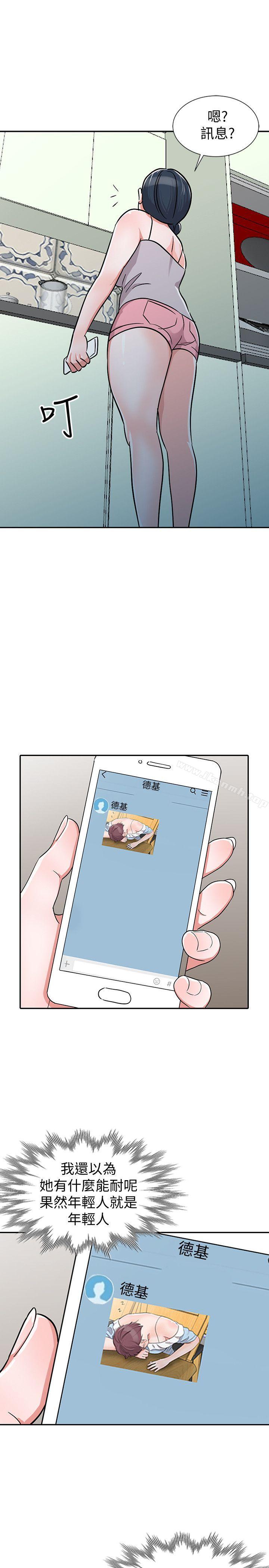 第27话-醉倒在摩铁的恩珠-爸爸的女人-FACON（第17张）