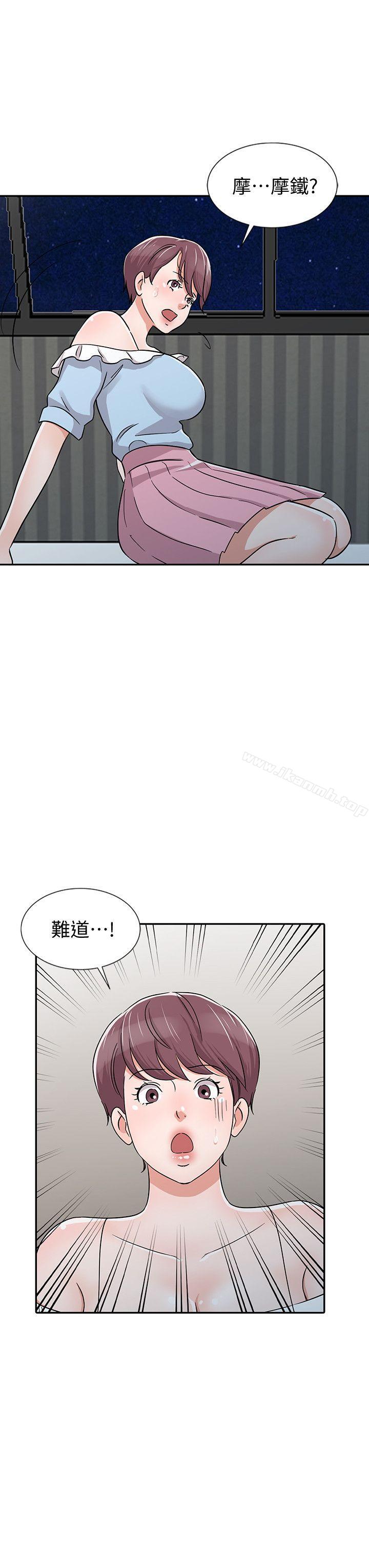第27话-醉倒在摩铁的恩珠-爸爸的女人-FACON（第20张）