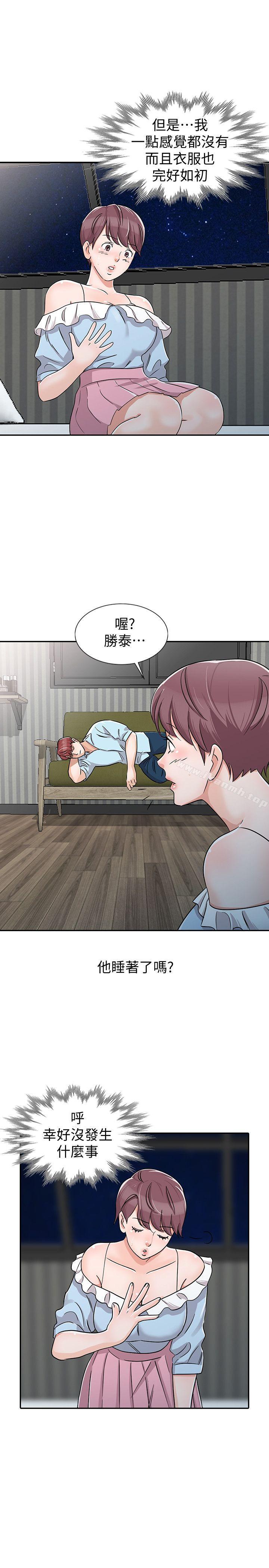 第27话-醉倒在摩铁的恩珠-爸爸的女人-FACON（第21张）
