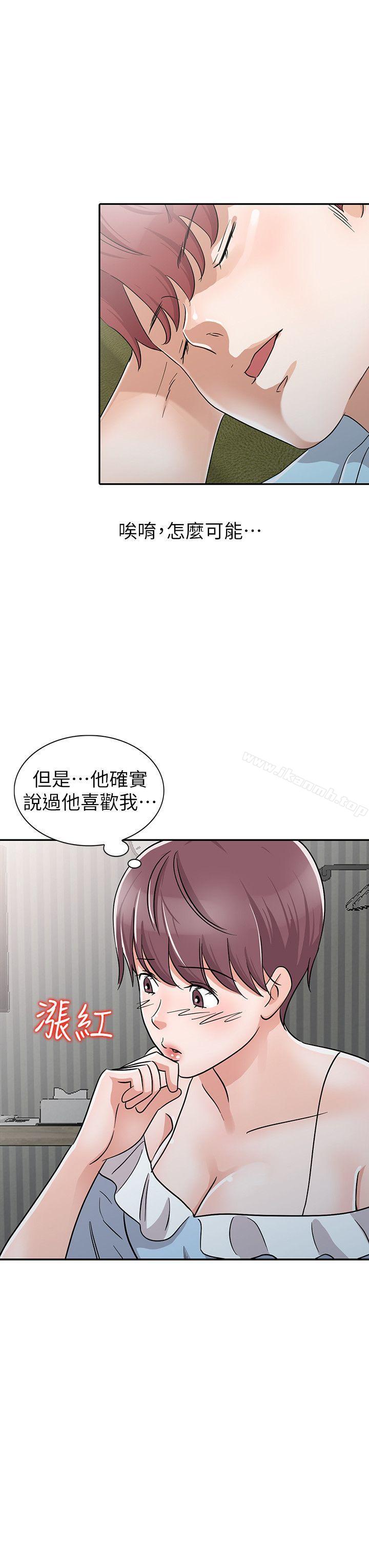 第28话-才过3天关係就变质了-爸爸的女人-FACON（第4张）