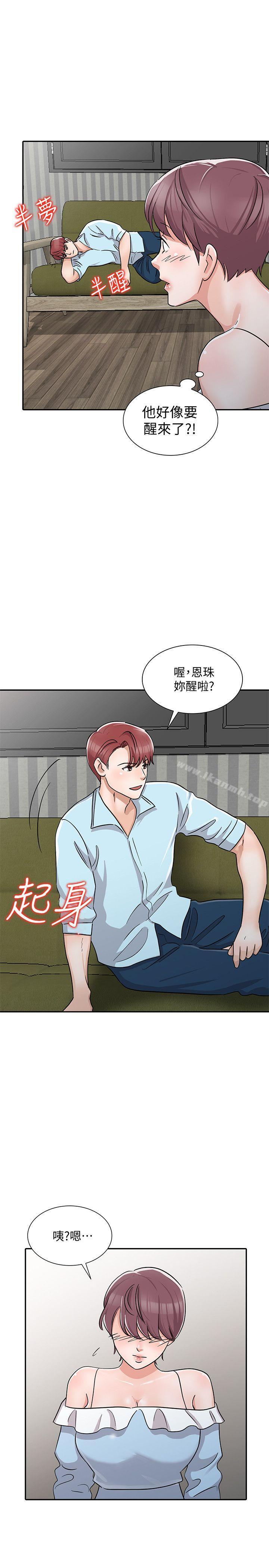 第28话-才过3天关係就变质了-爸爸的女人-FACON（第5张）