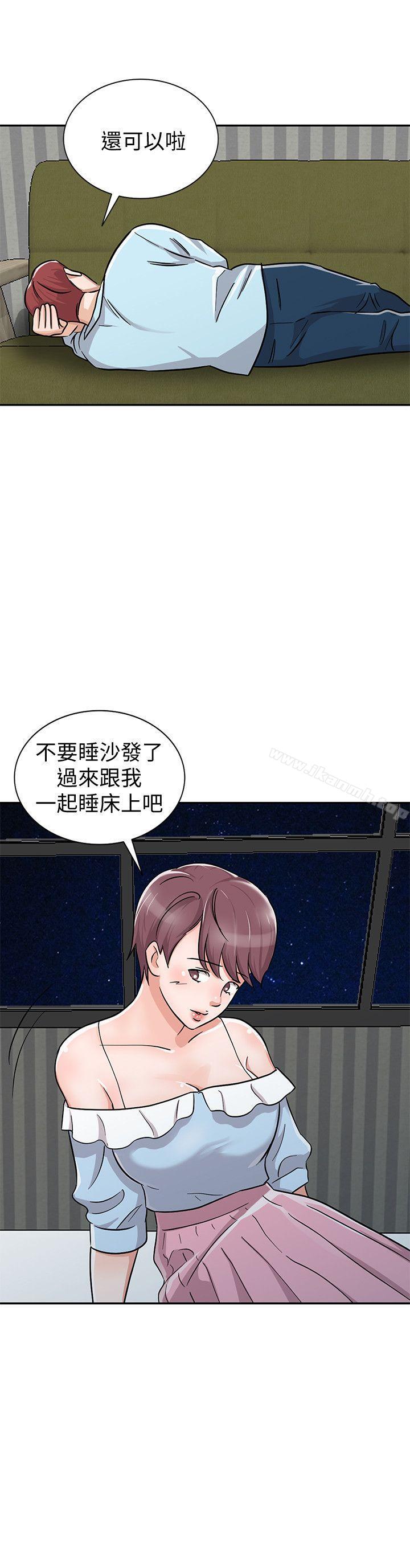 第28话-才过3天关係就变质了-爸爸的女人-FACON（第10张）