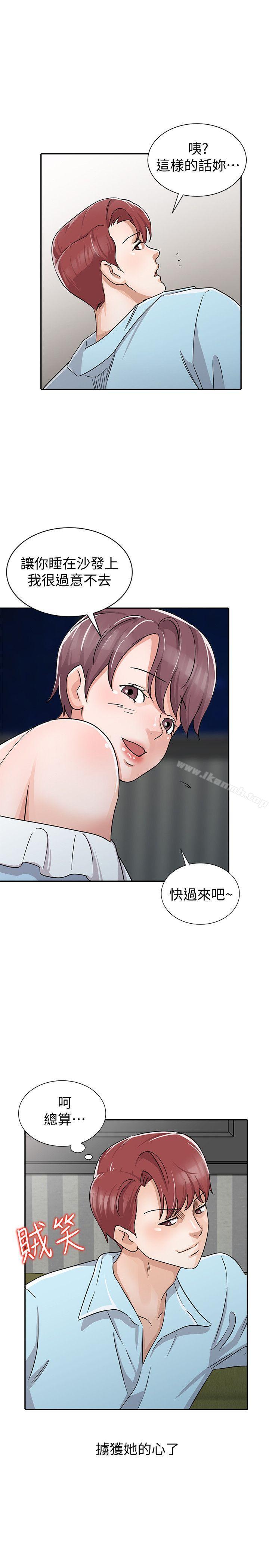 第28话-才过3天关係就变质了-爸爸的女人-FACON（第11张）