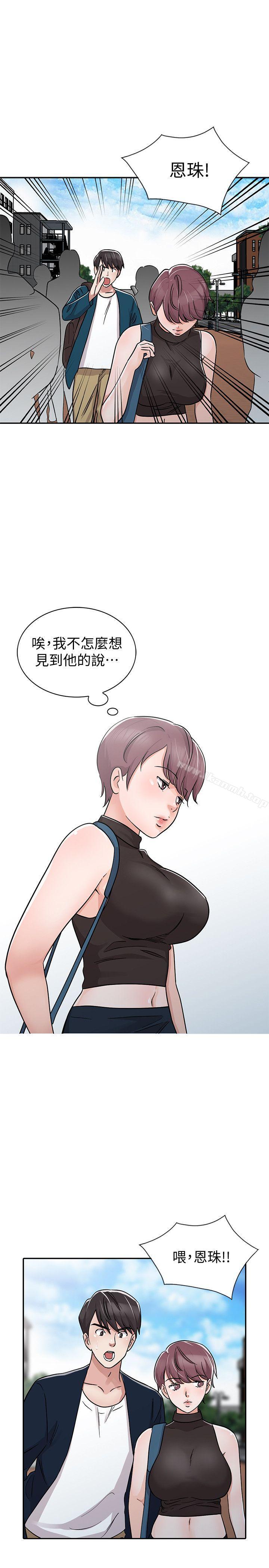 第28话-才过3天关係就变质了-爸爸的女人-FACON（第15张）