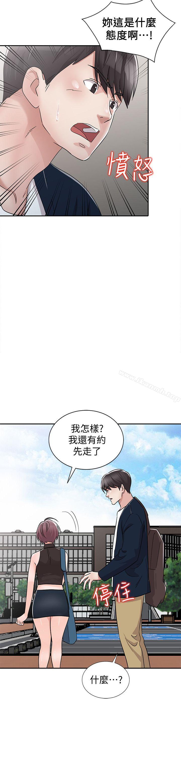 第28话-才过3天关係就变质了-爸爸的女人-FACON（第18张）
