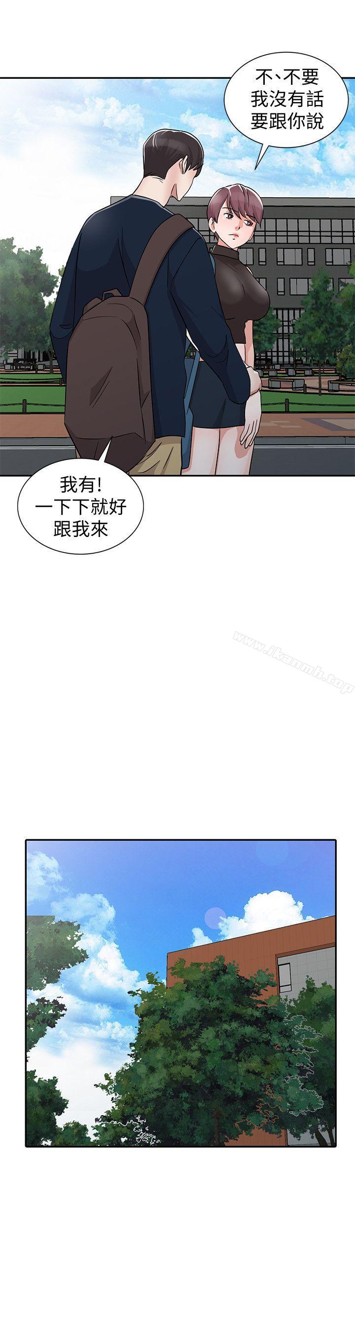 第28话-才过3天关係就变质了-爸爸的女人-FACON（第20张）