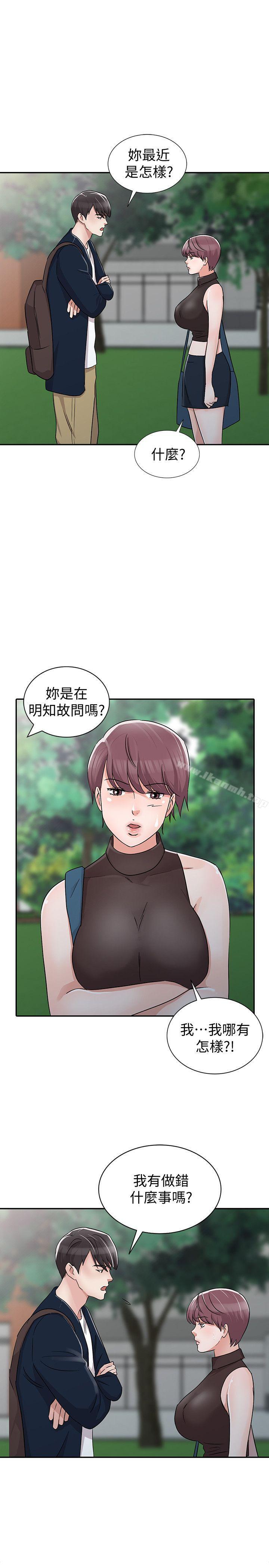 第28话-才过3天关係就变质了-爸爸的女人-FACON（第21张）