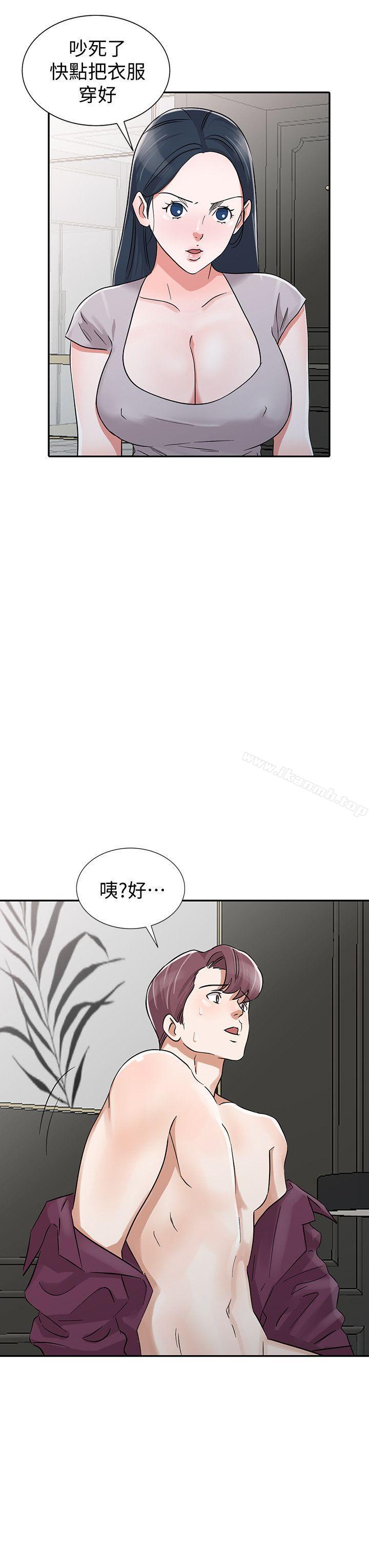 第29话-事成后就给你大大的奖励-爸爸的女人-FACON（第16张）