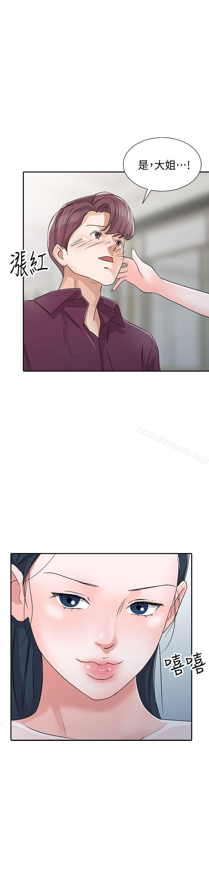 第29话-事成后就给你大大的奖励-爸爸的女人-FACON（第18张）