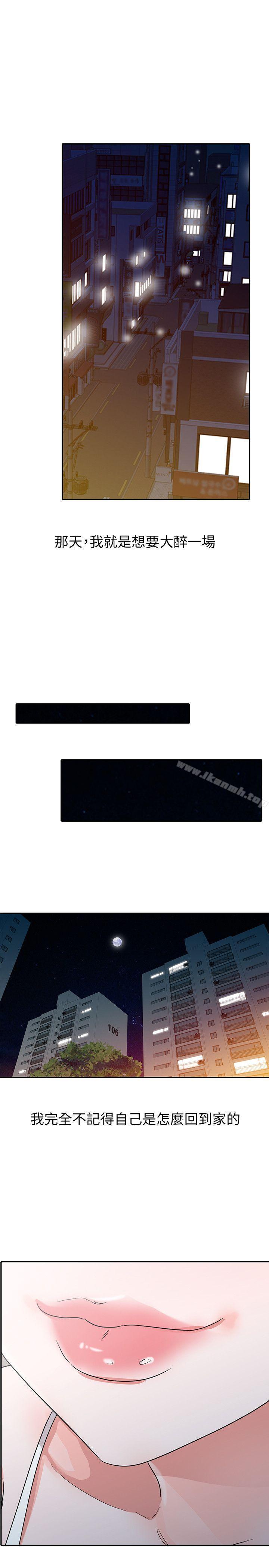 最终话-我再也不想压抑自己了-爸爸的女人-FACON（第5张）